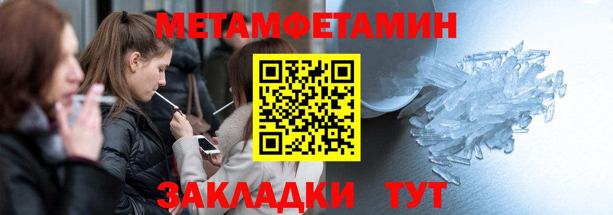 АМФЕТАМИН VHQ Трёхгорный