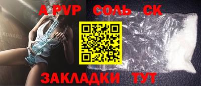 меф Гатчина