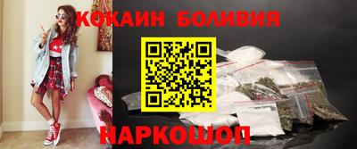 марки nbome Гагарин