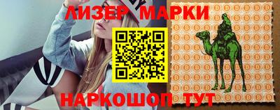 синтетический гашиш Заводоуковск