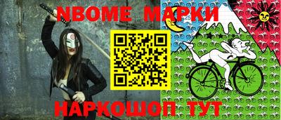 меф Гатчина