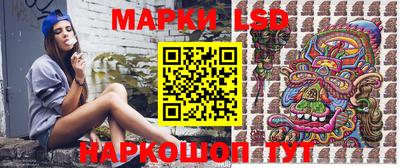 марки nbome Гагарин