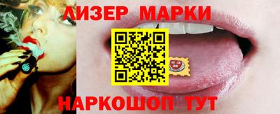 меф Гатчина
