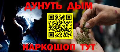 марки nbome Гагарин