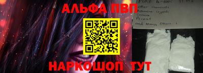 мефедрон Жуковский