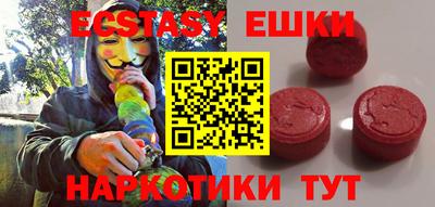 меф Гатчина