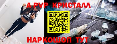 марки nbome Гагарин