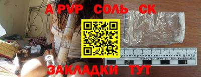 СК Гай