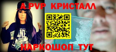 СК Гай