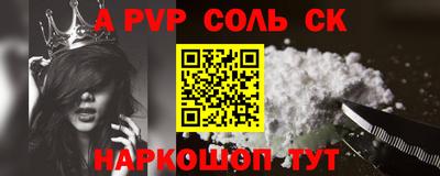 марки nbome Гагарин
