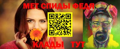 меф Гатчина