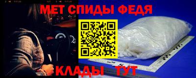 СК Гай