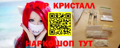 меф Гатчина