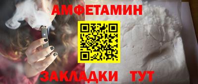 марки nbome Гагарин