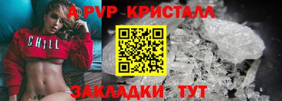 СК Гай