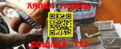 меф Гатчина