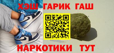 меф Гатчина
