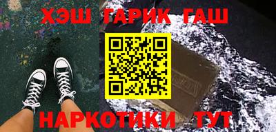 марки nbome Гагарин