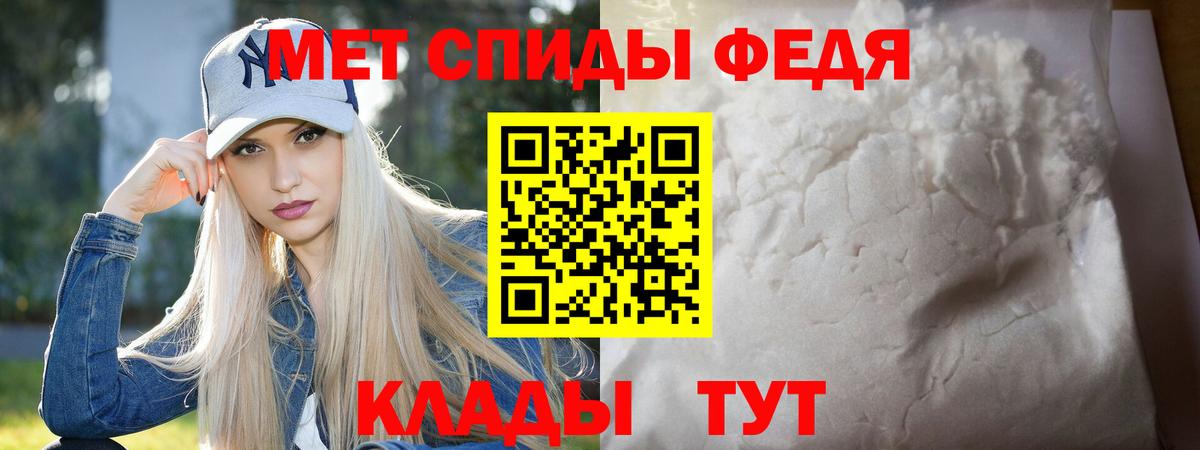 Метамфетамин Methamphetamine Трёхгорный