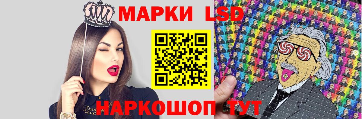 Марки N-bome 1,5мг  Вход с VPN  Наркотические марки  Марки N-bome 1,5мг  продажа наркотиков  Трёхгорный 