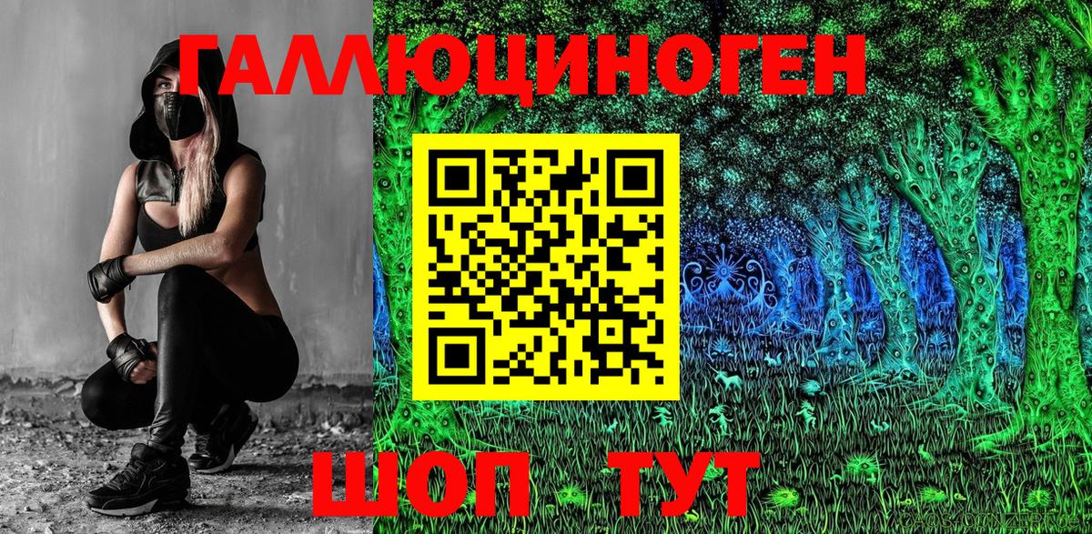 Псилоцибиновые грибы MAGIC MUSHROOMS  Псилоцибиновые грибы Psilocybe  Трёхгорный  Вход с VPN 