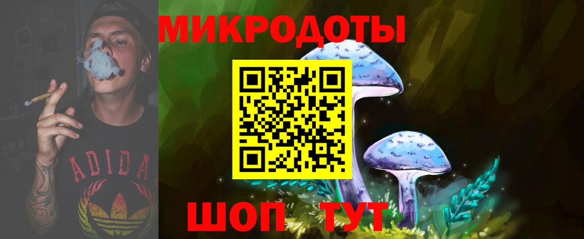АМФЕТАМИН Трёхгорный