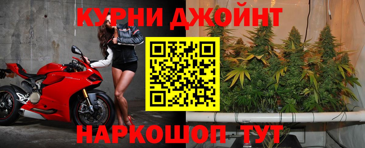 Трёхгорный  Конопля ГИДРОПОН  Вход с VPN  Бошки Шишки Ganja  Марихуана индика 