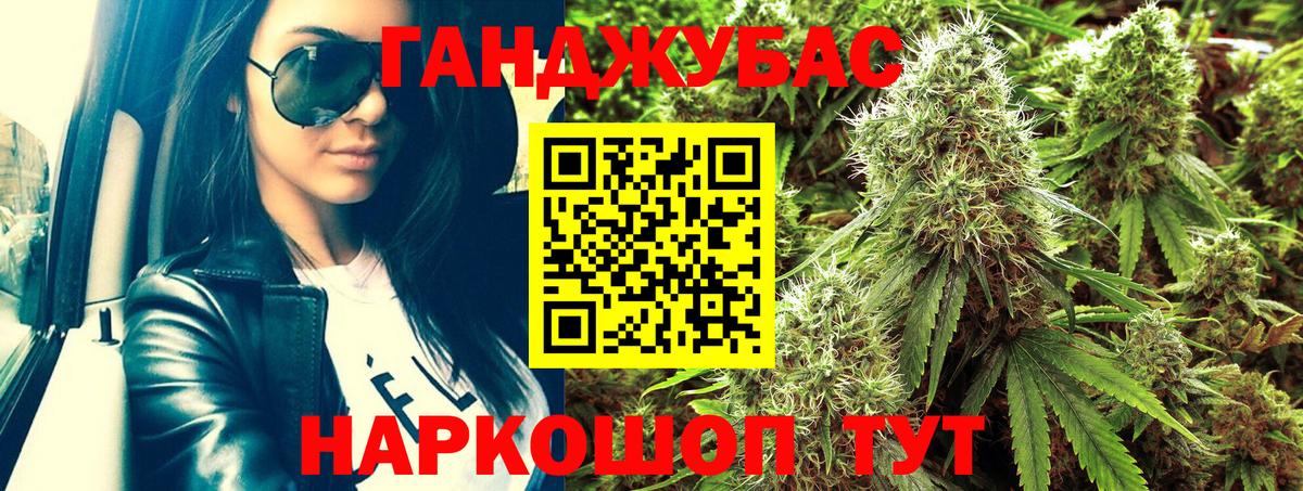 Шишки марихуана марихуана Трёхгорный